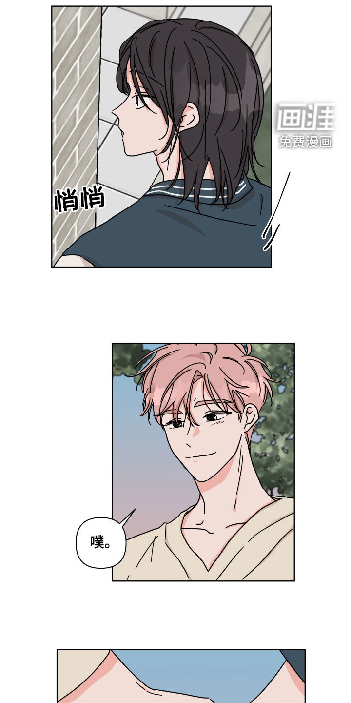 第74话8