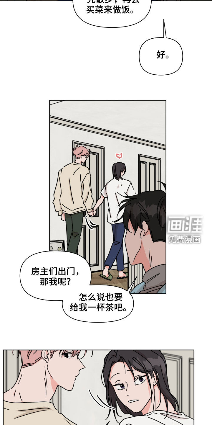 第73话3