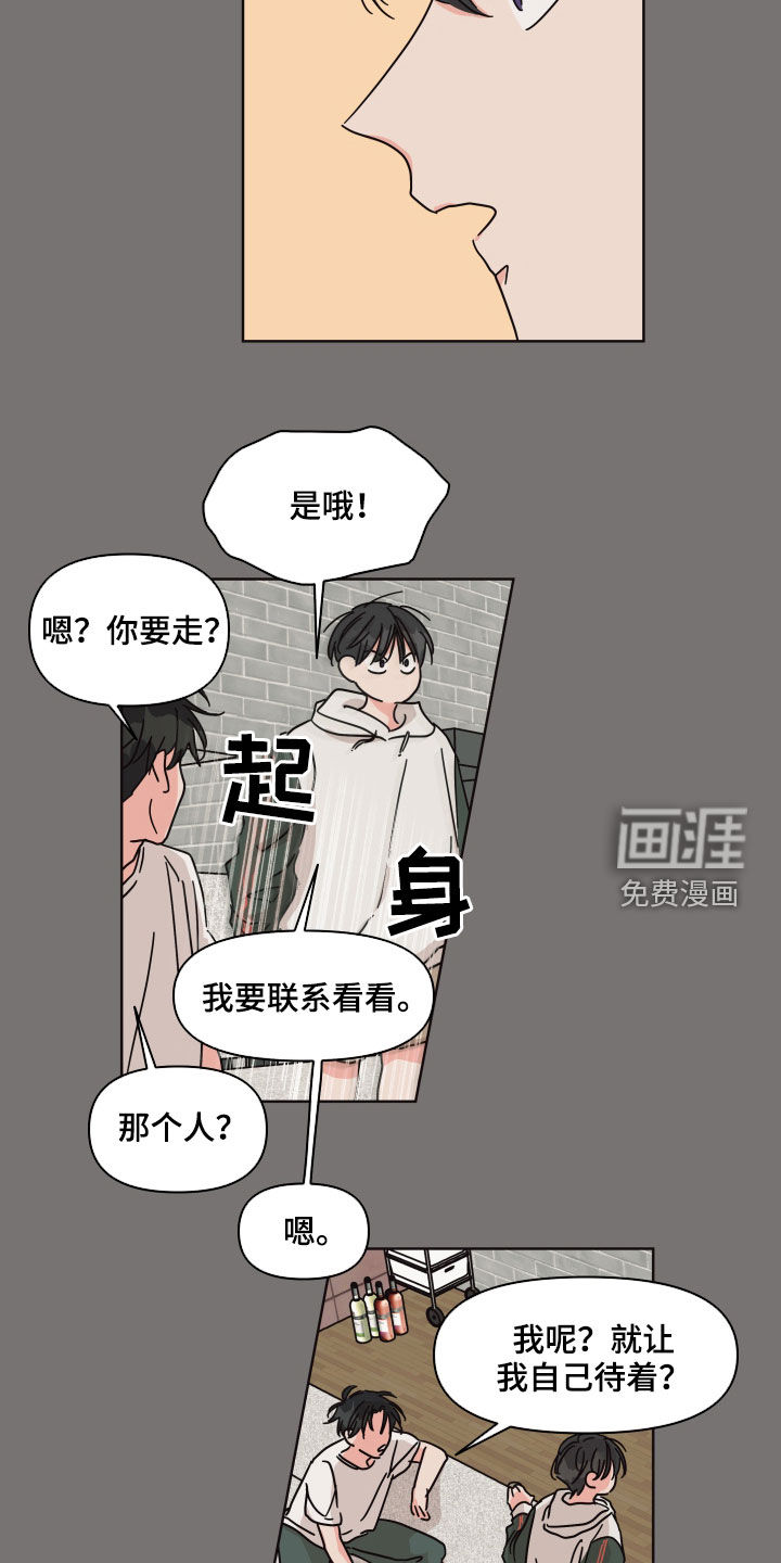 第73话12