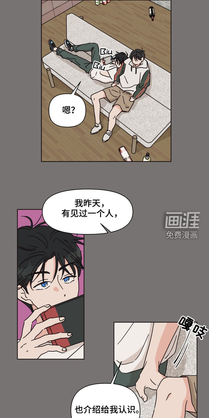 第73话5
