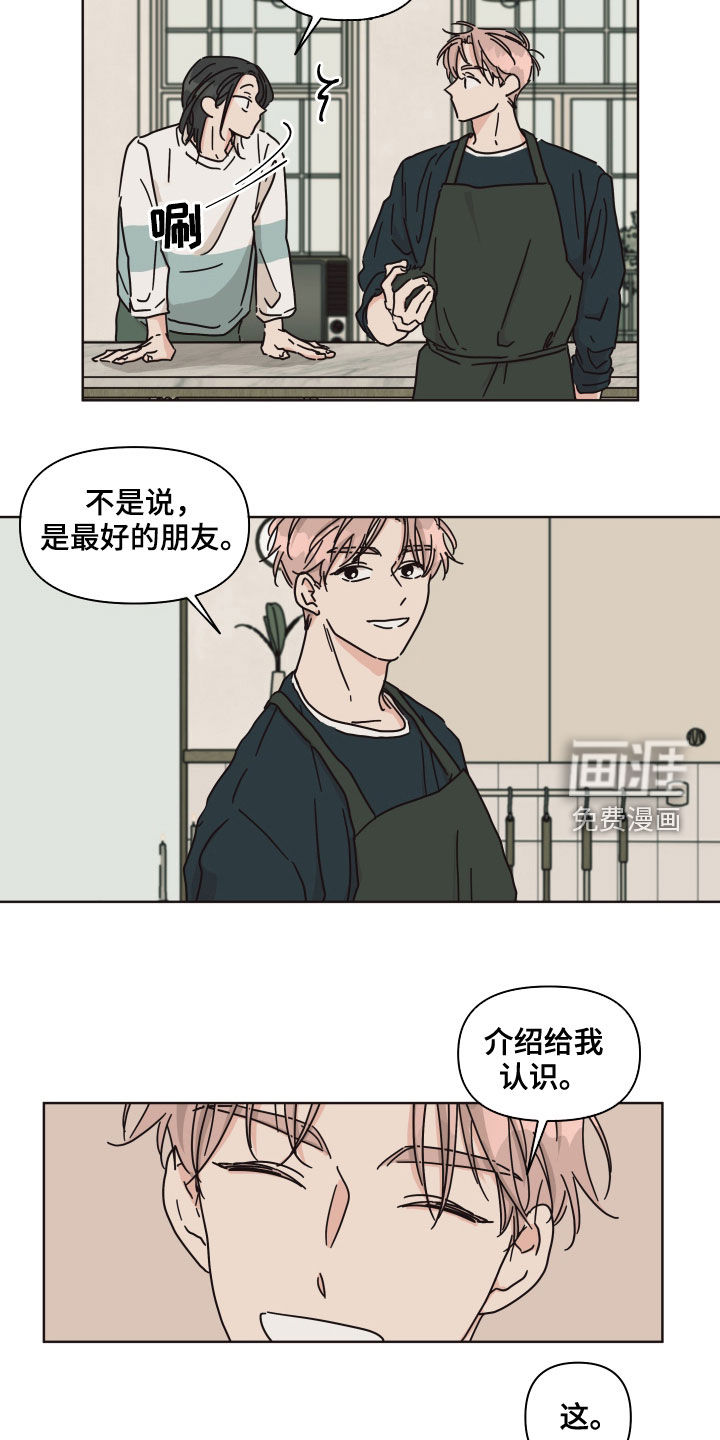 第73话19