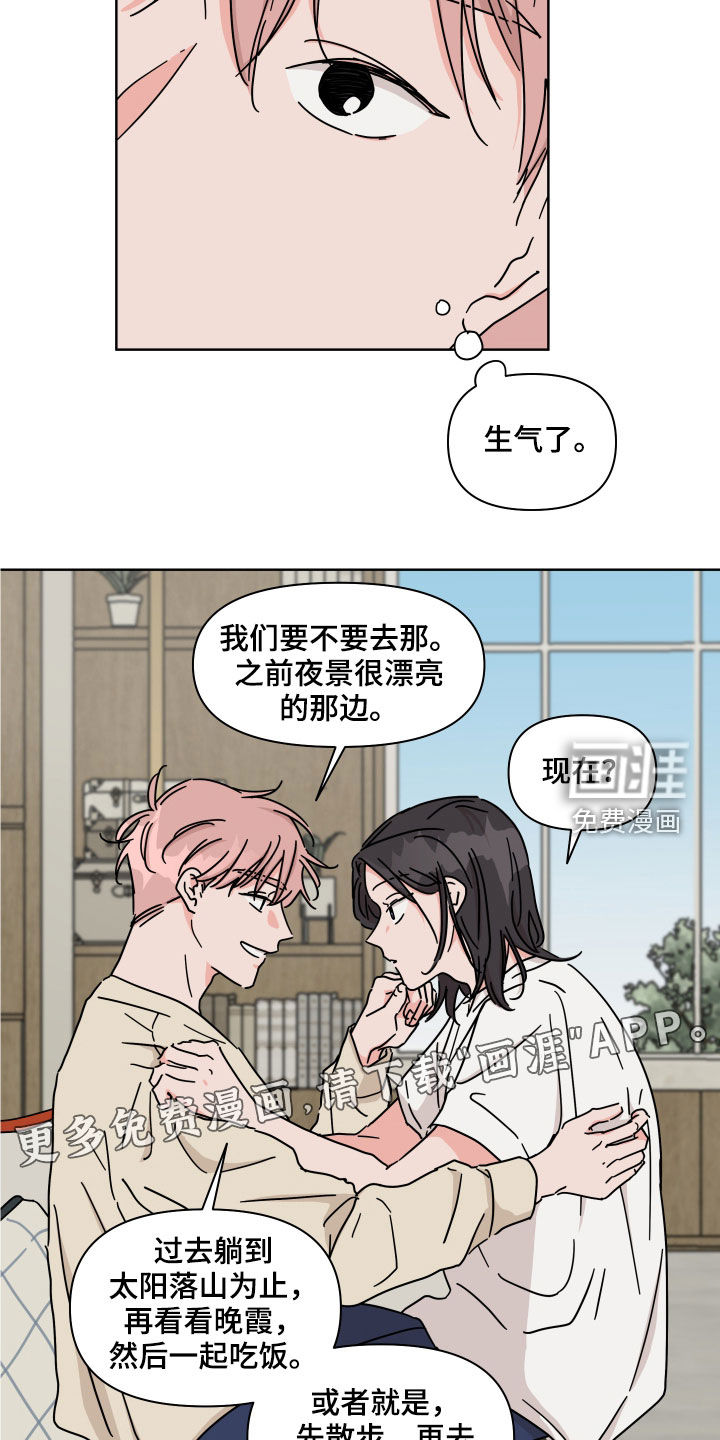 第73话2