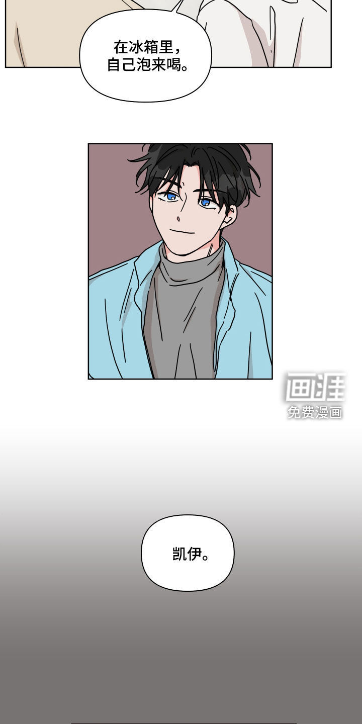 第73话4