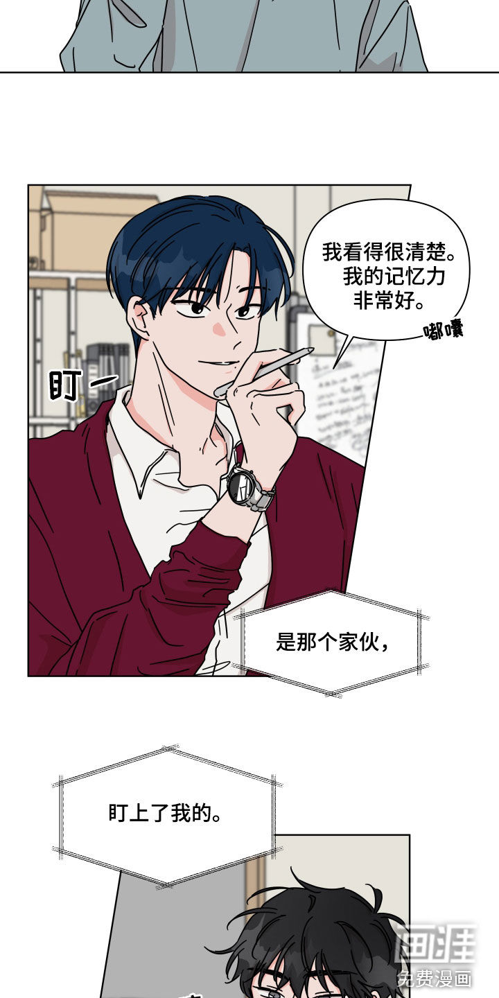 第72话13