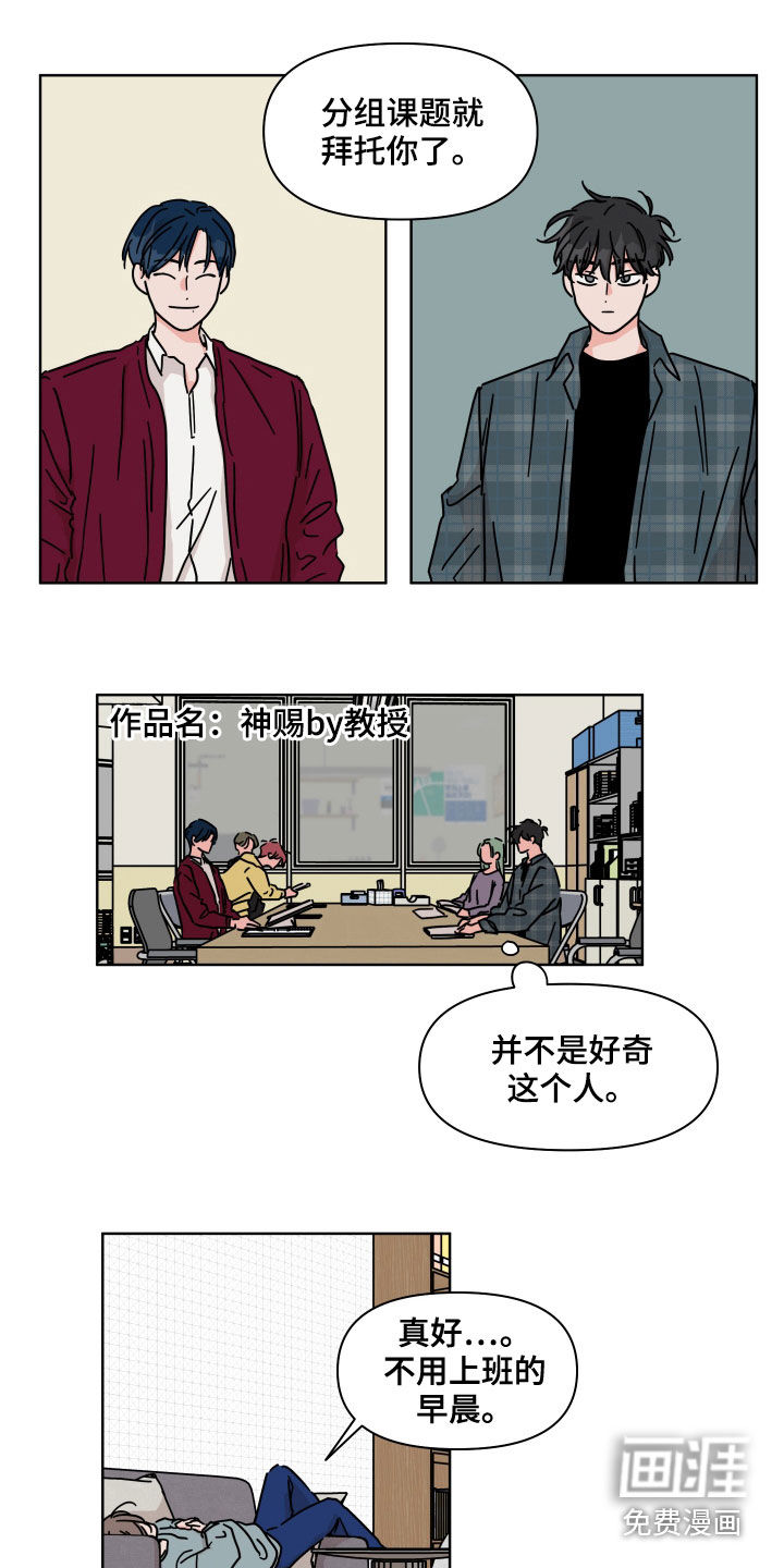 第72话3
