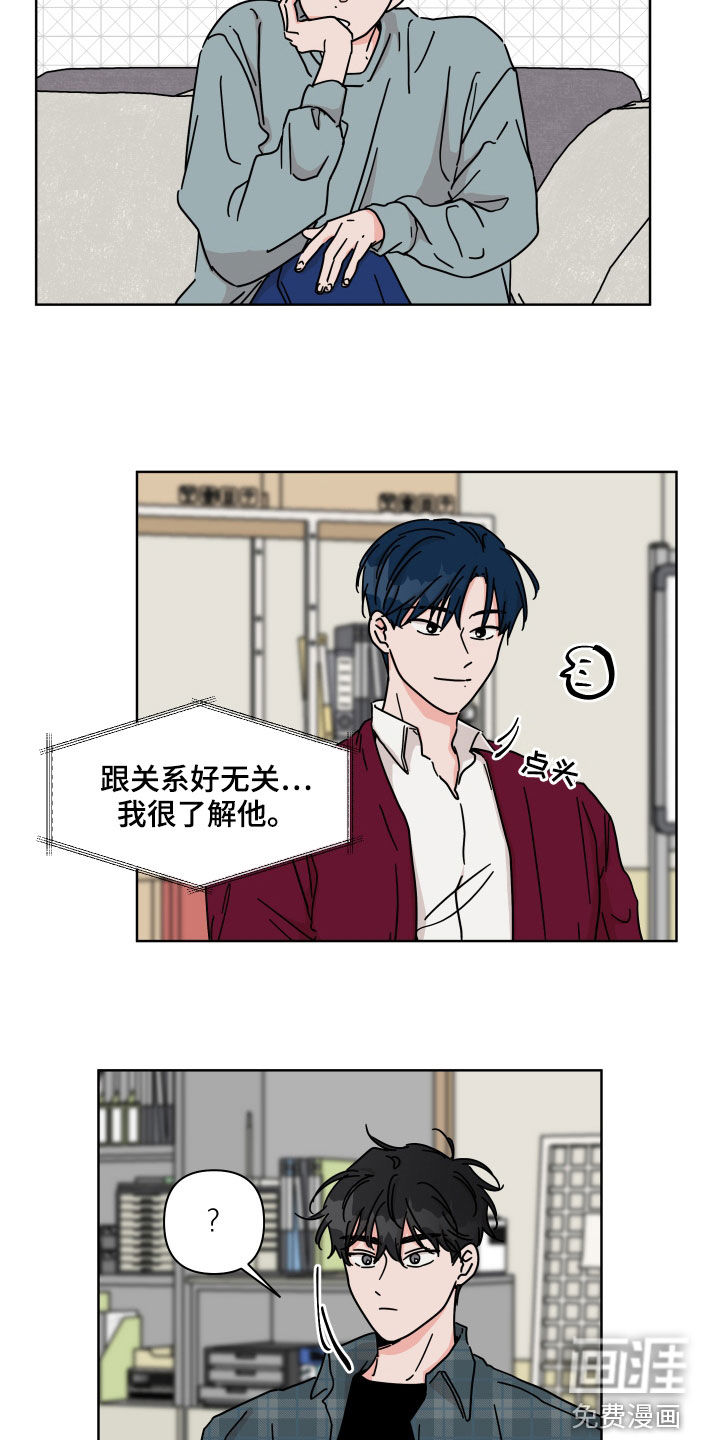 第72话9