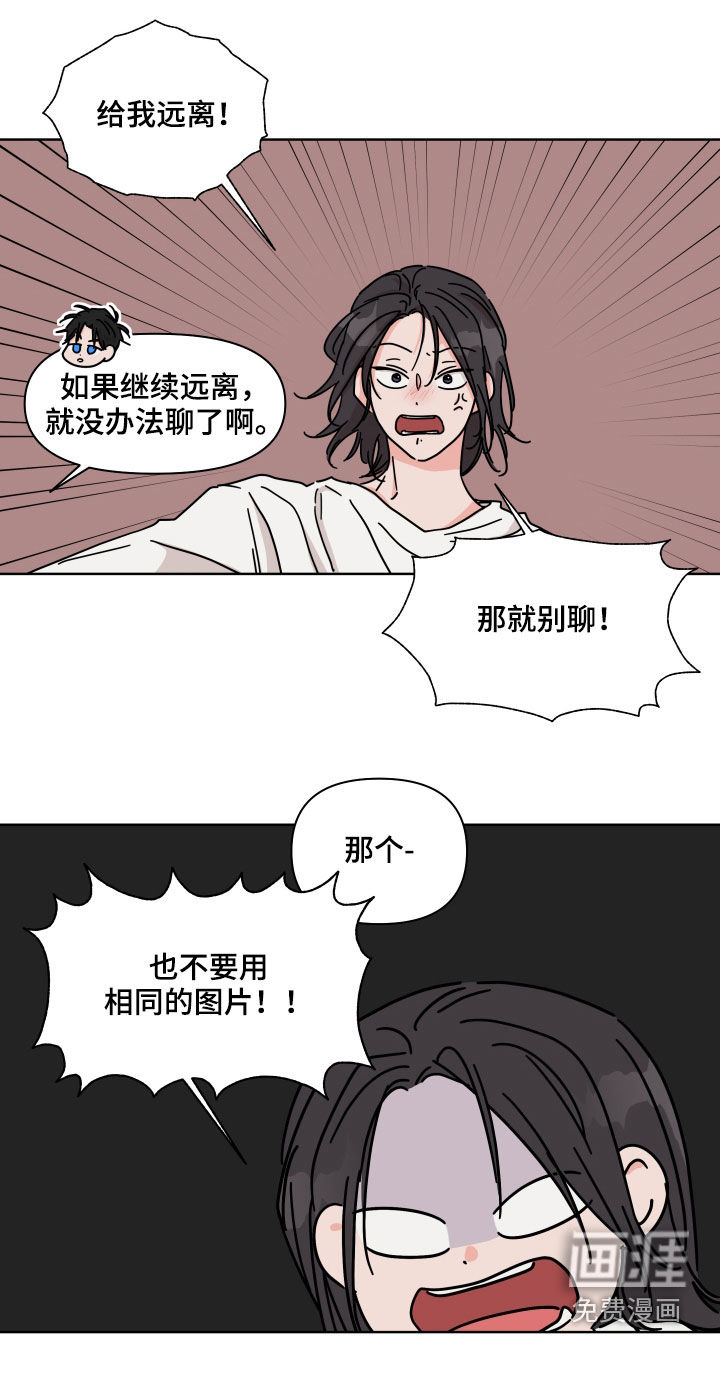 第72话16