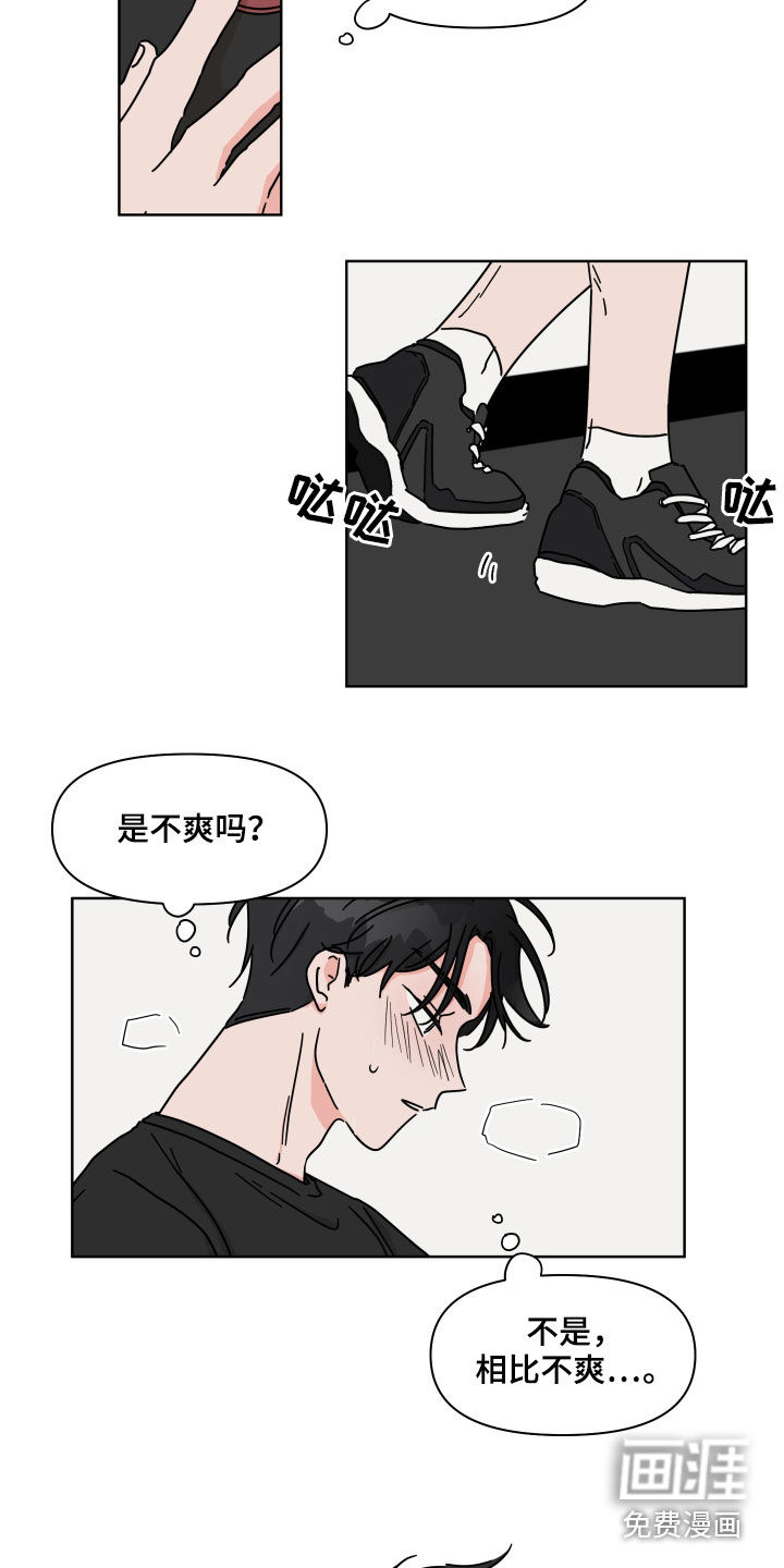 第72话1