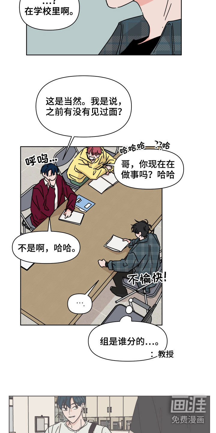 第72话11