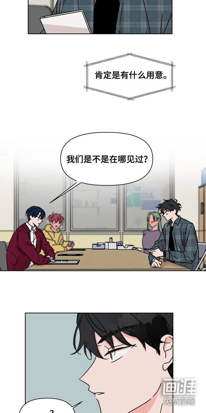 第72话10