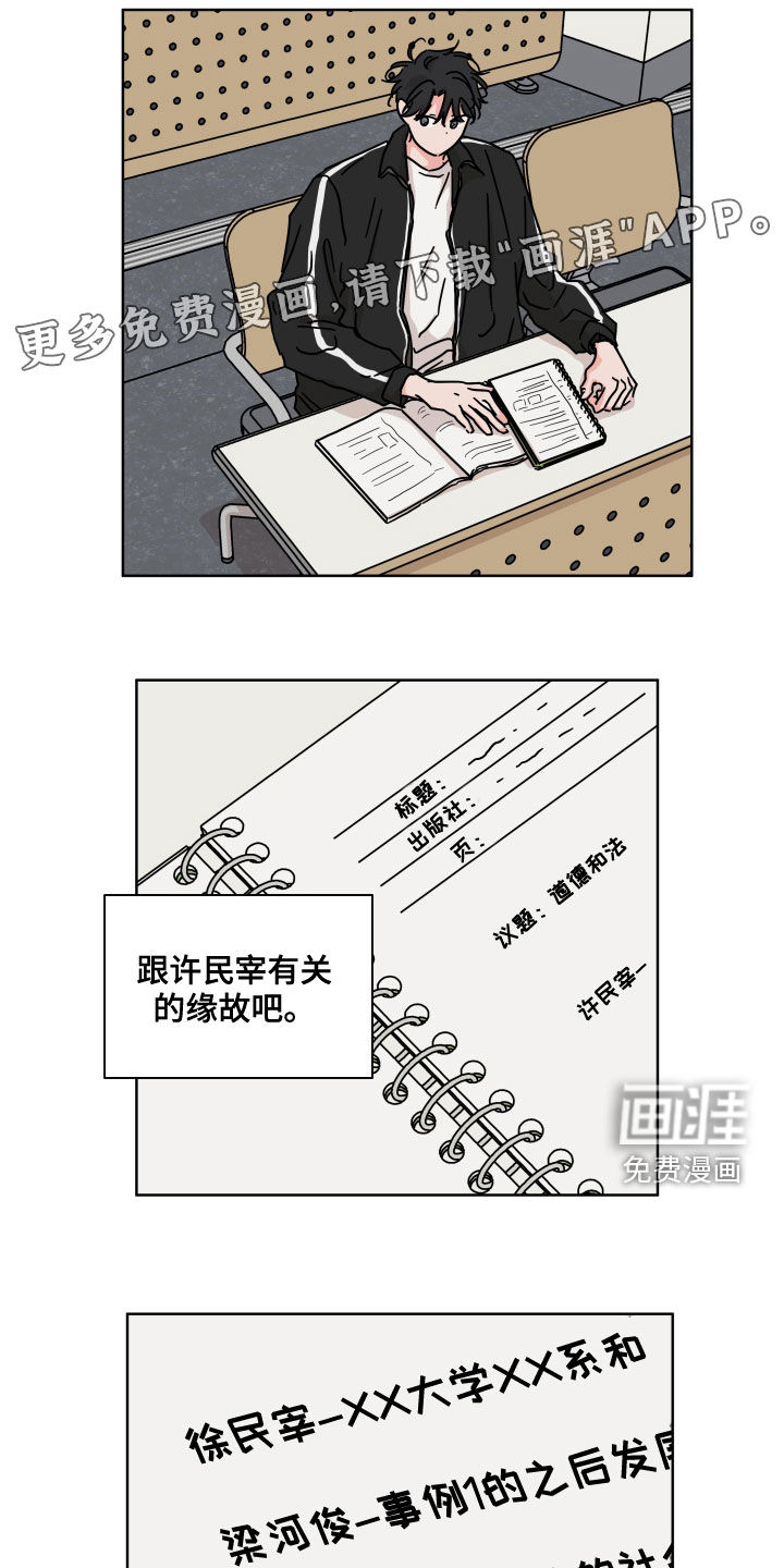 第71话3