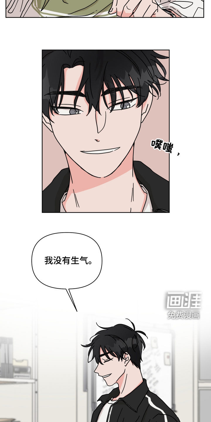 第71话16