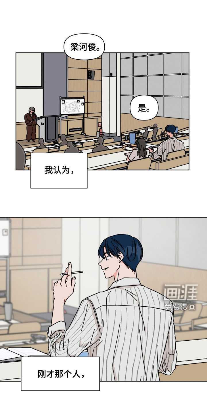 第71话2