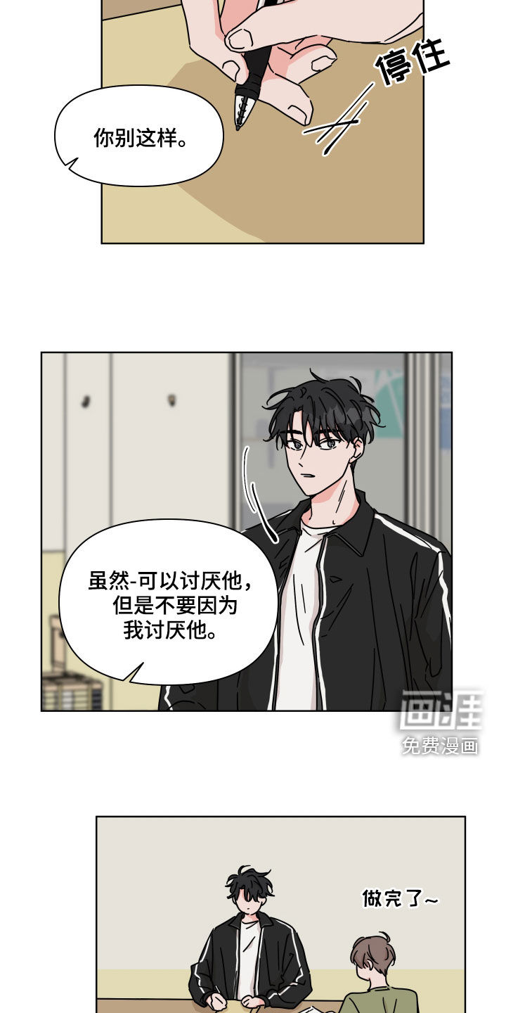 第71话12