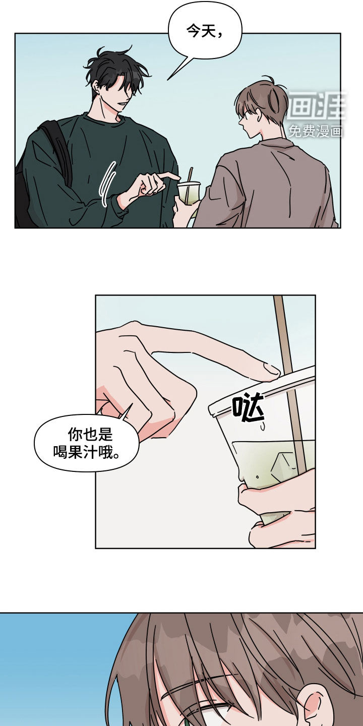 第69话11