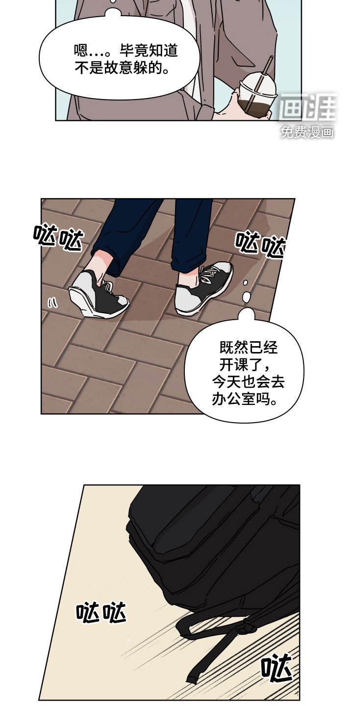 第69话6