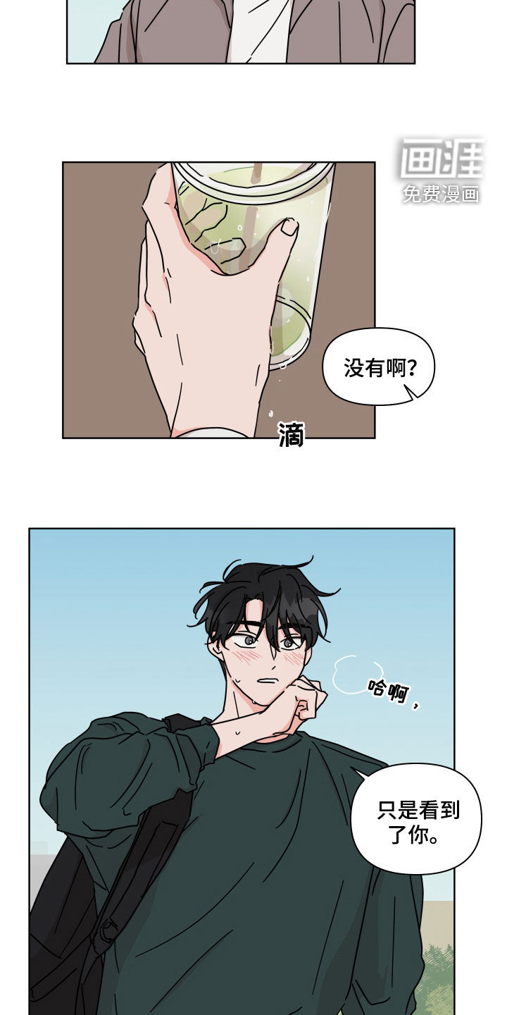 第69话9