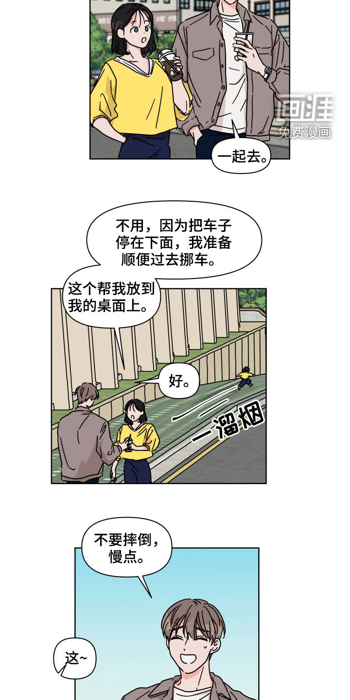 第69话1