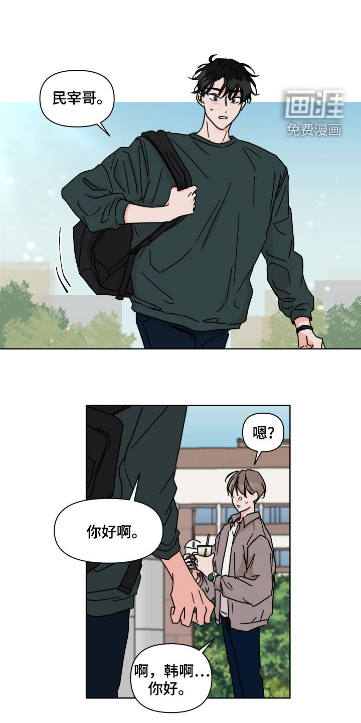 第69话7
