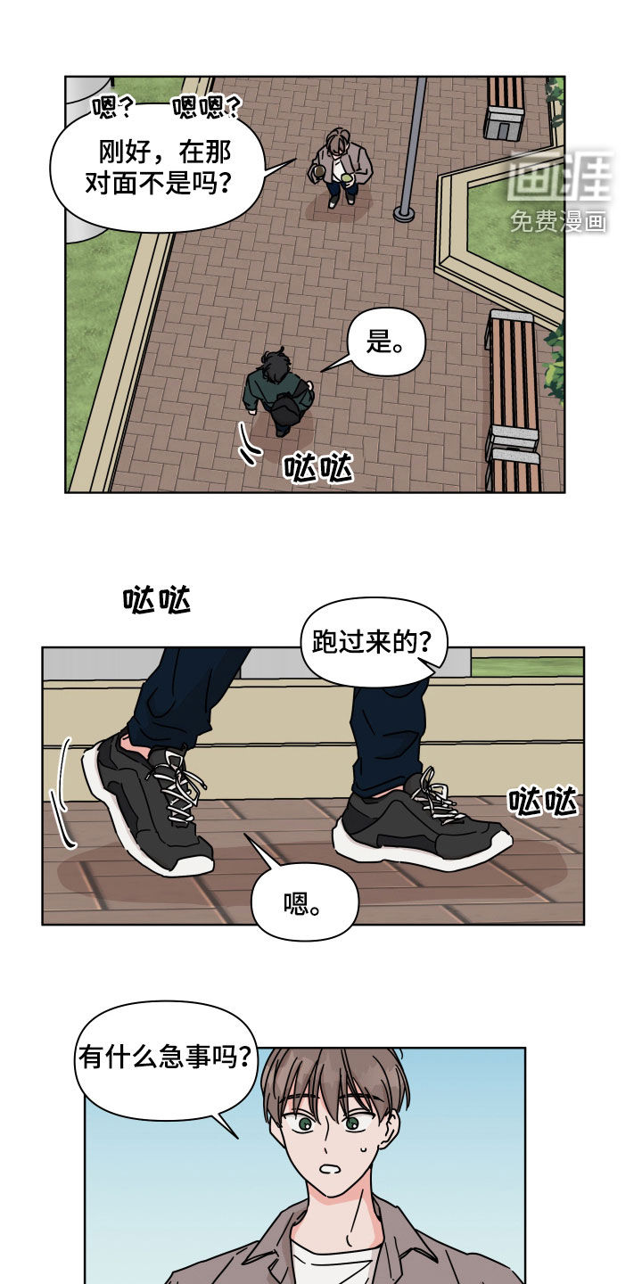 第69话8