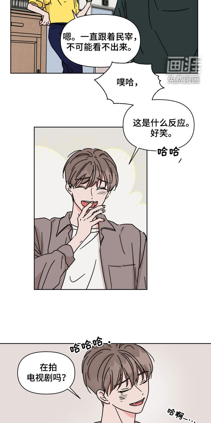 第69话16