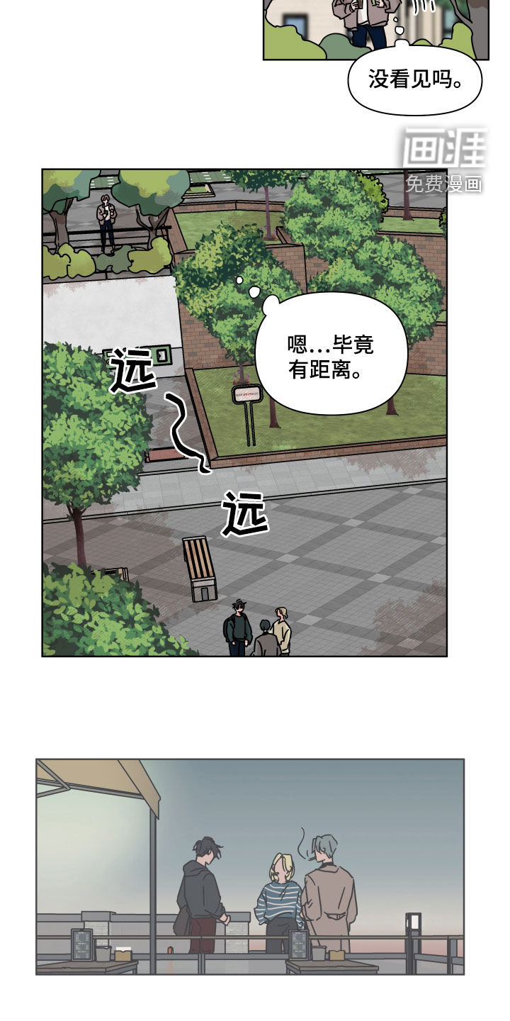 第69话4