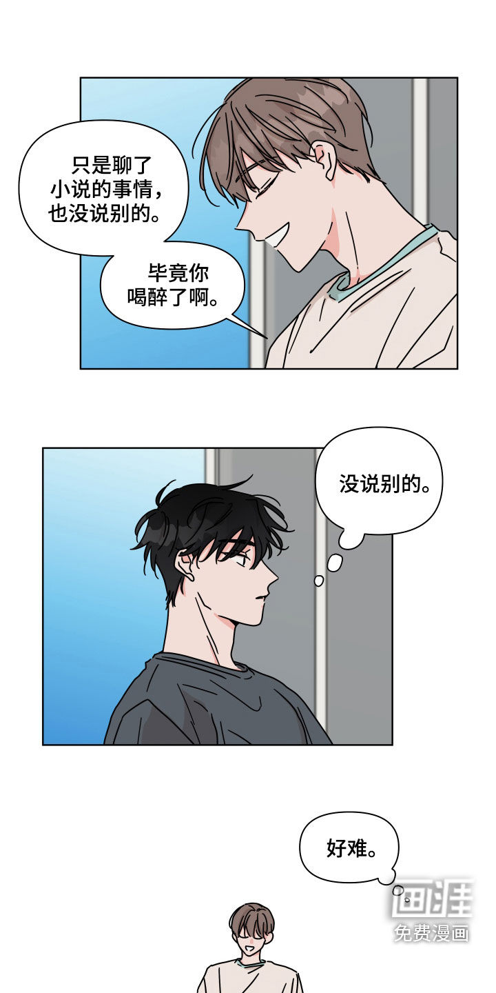 第68话0