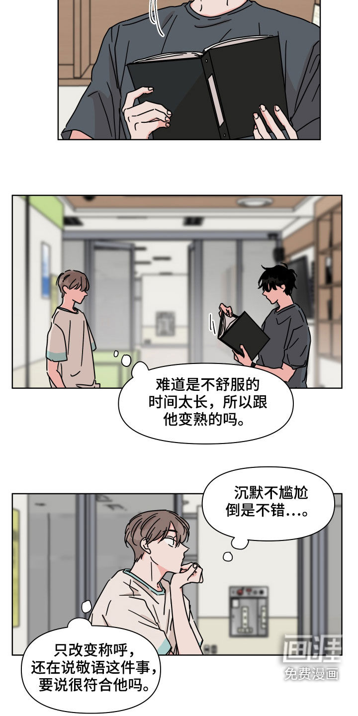 第68话4