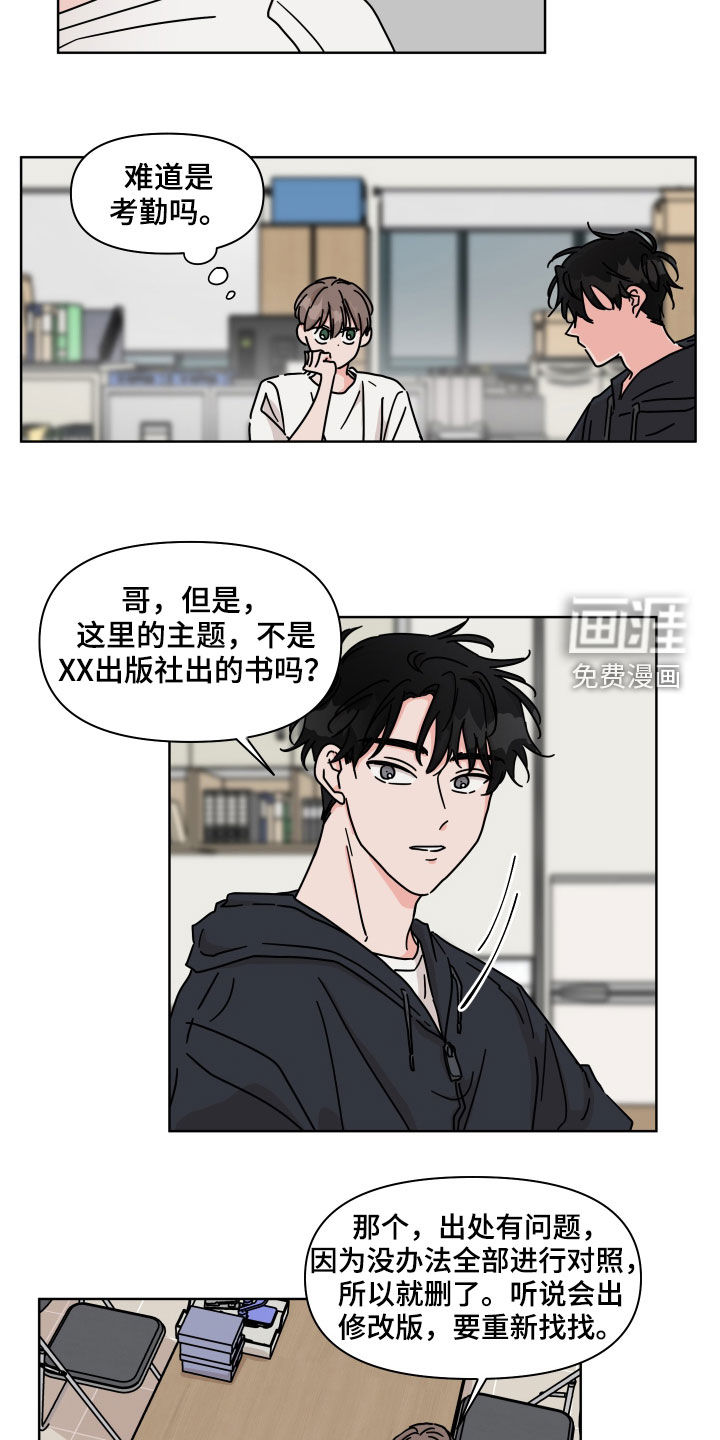 第68话13