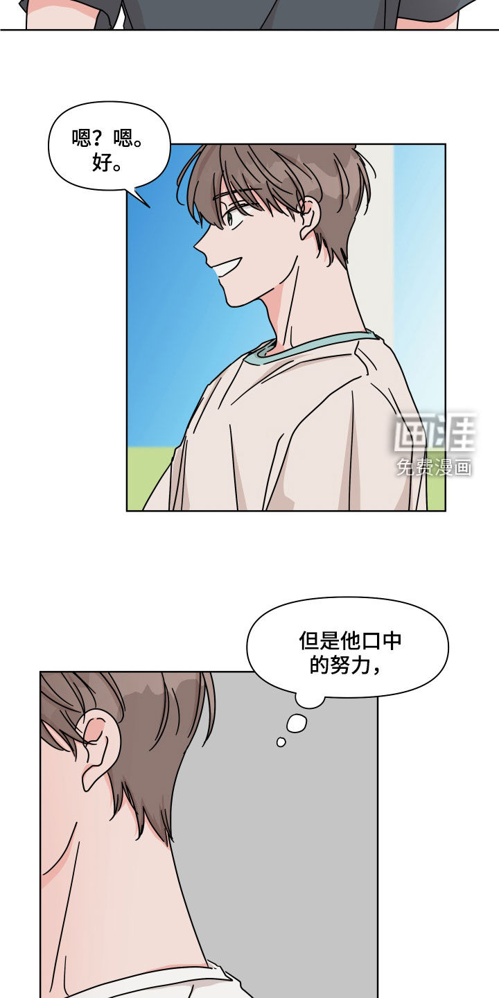 第68话12