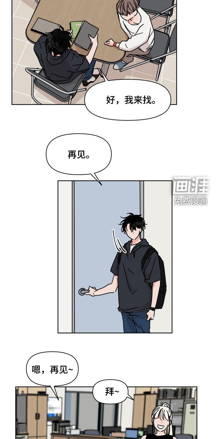 第68话14