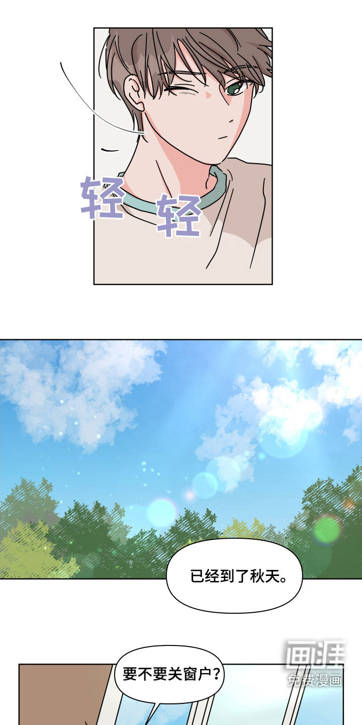 第68话5
