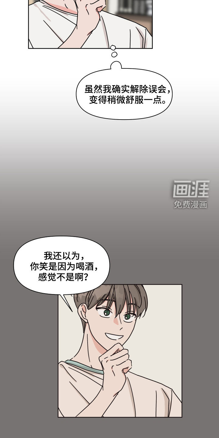 第68话17