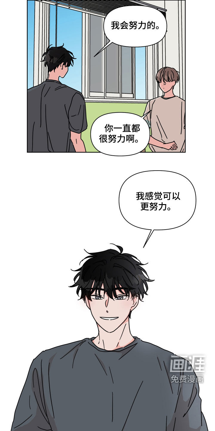 第68话10