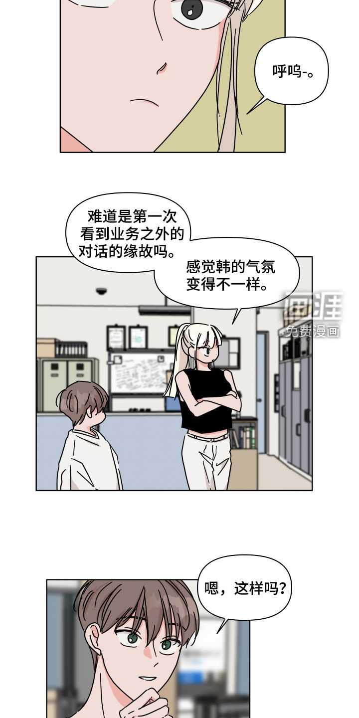 第68话16