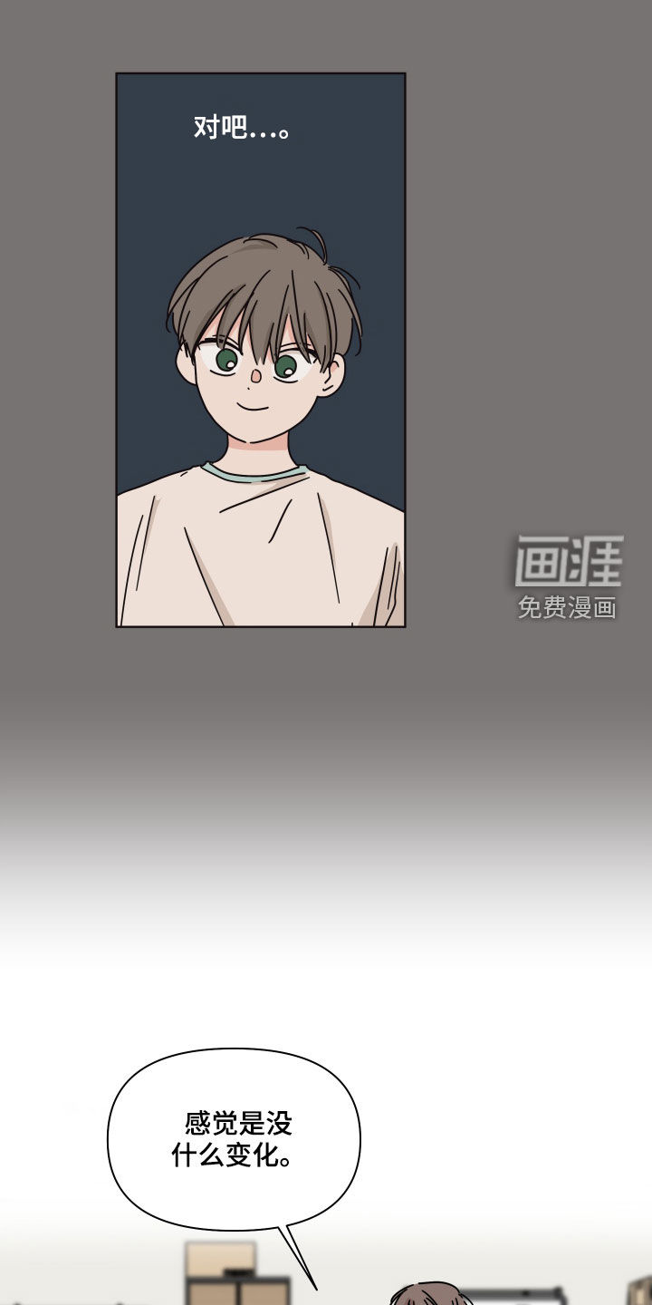 第68话19