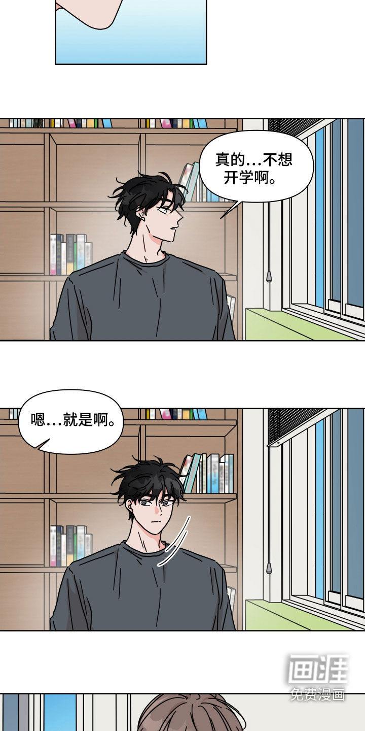 第68话7