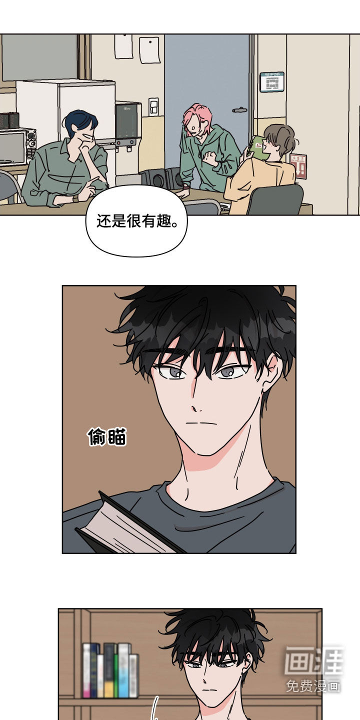第68话3