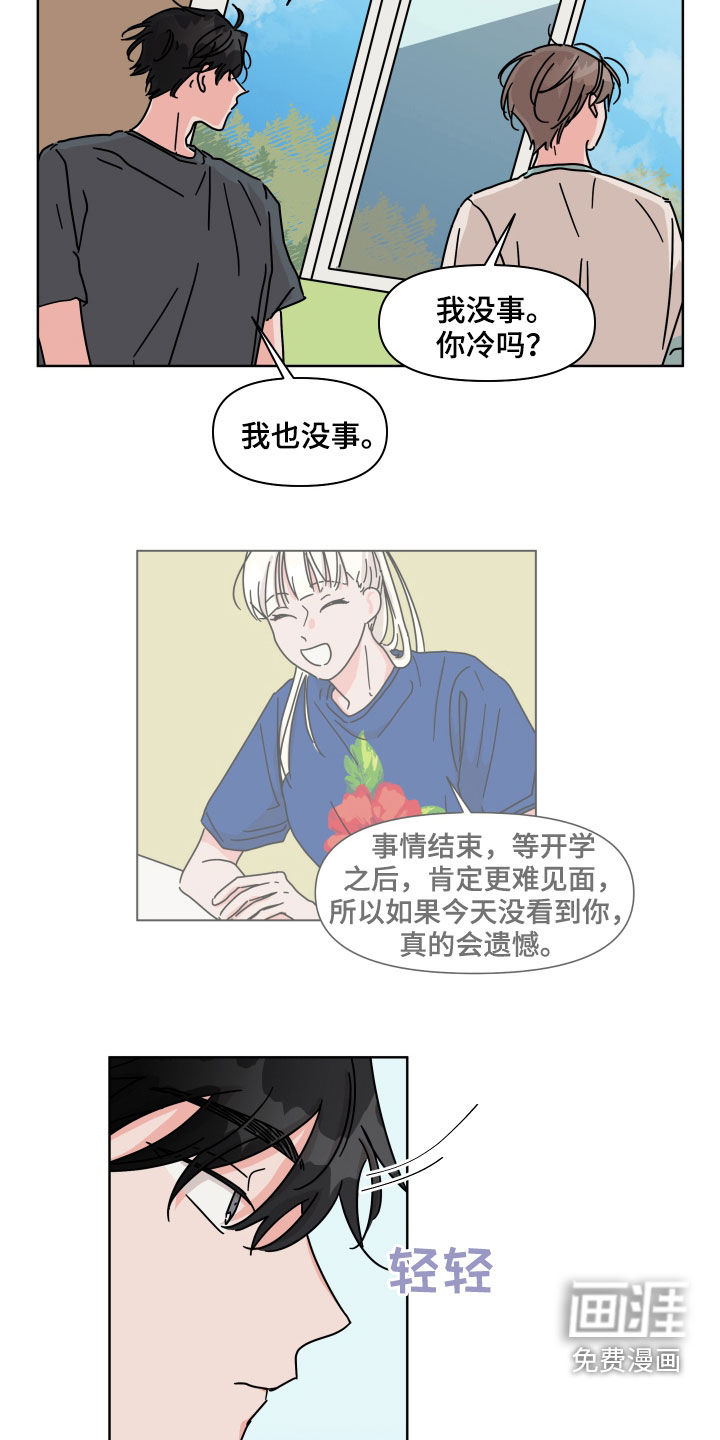 第68话6