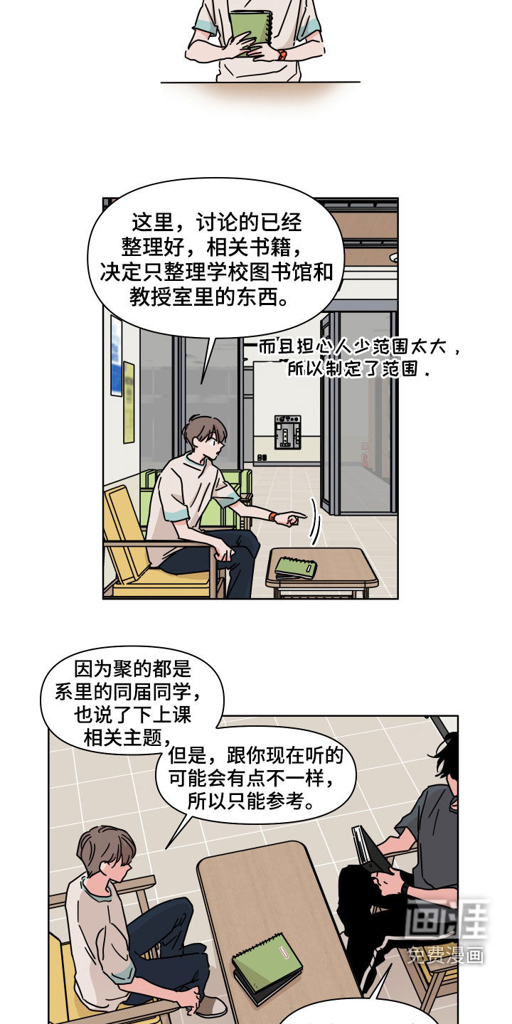 第68话1