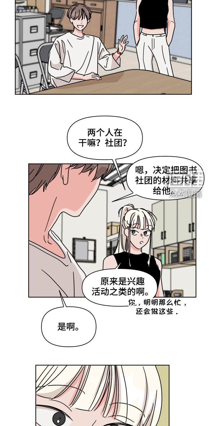 第68话15