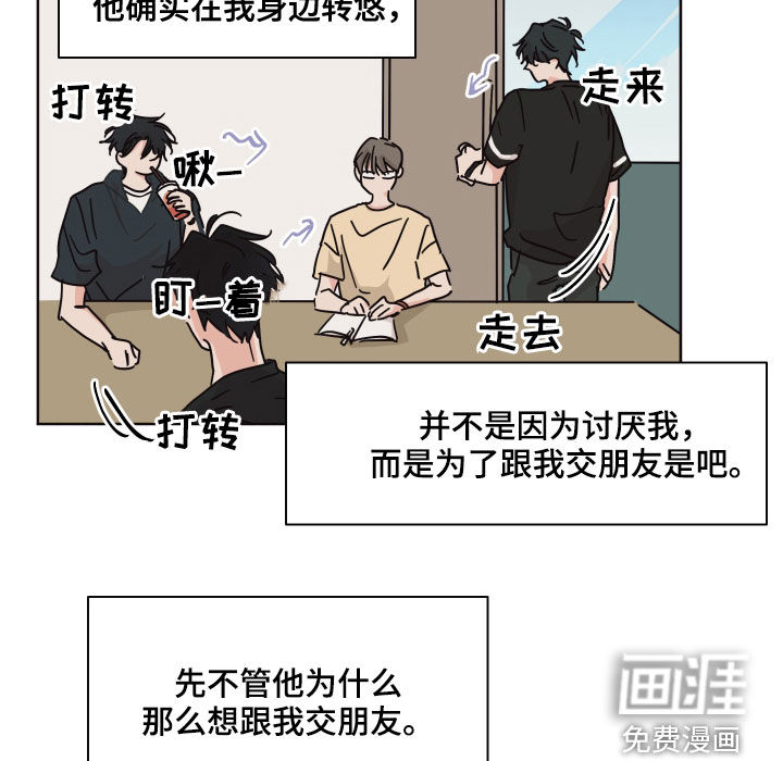 第66话12