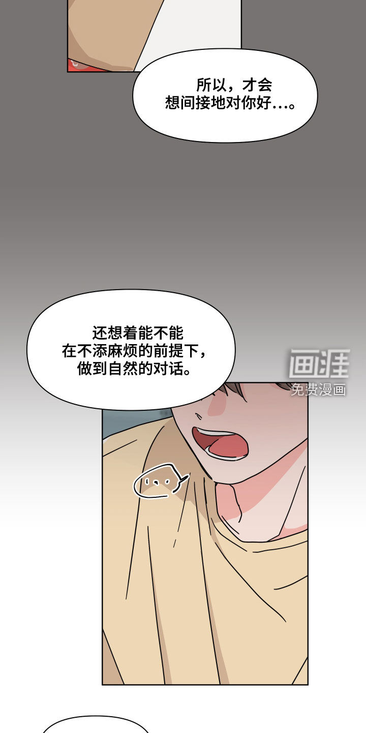 第66话7