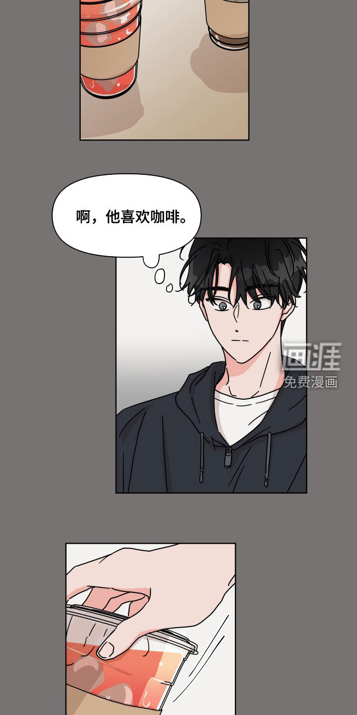 第66话6