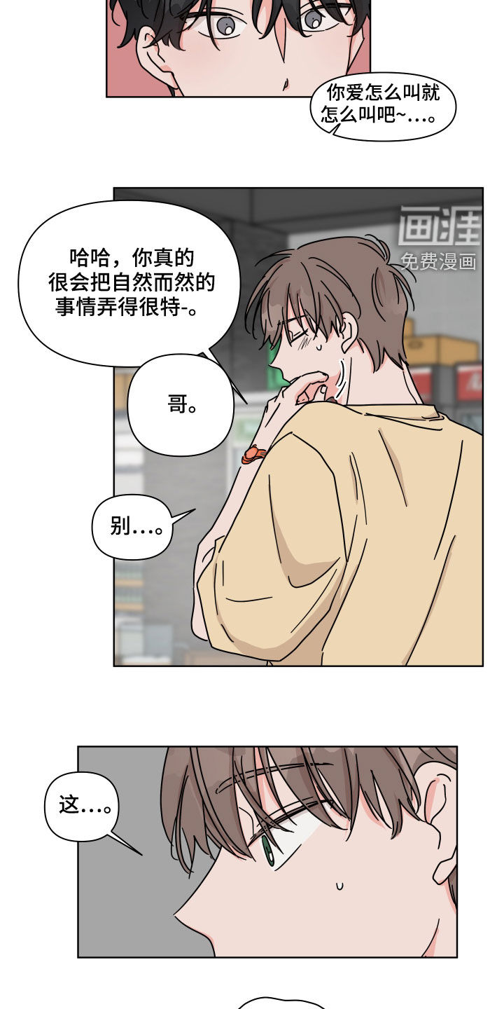 第66话17
