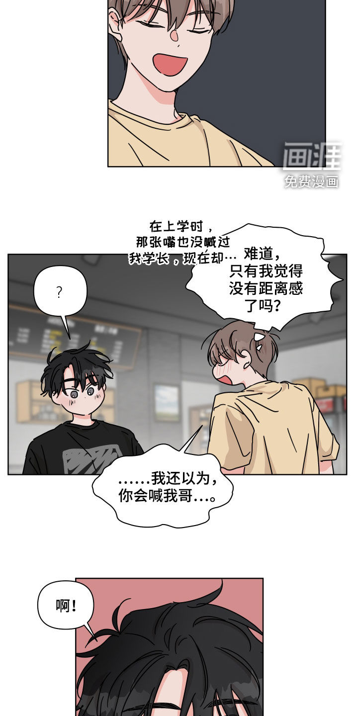 第66话16