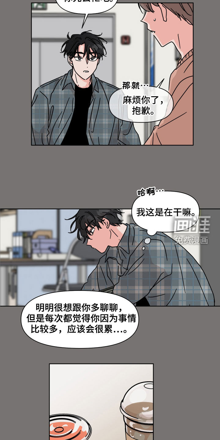 第66话5