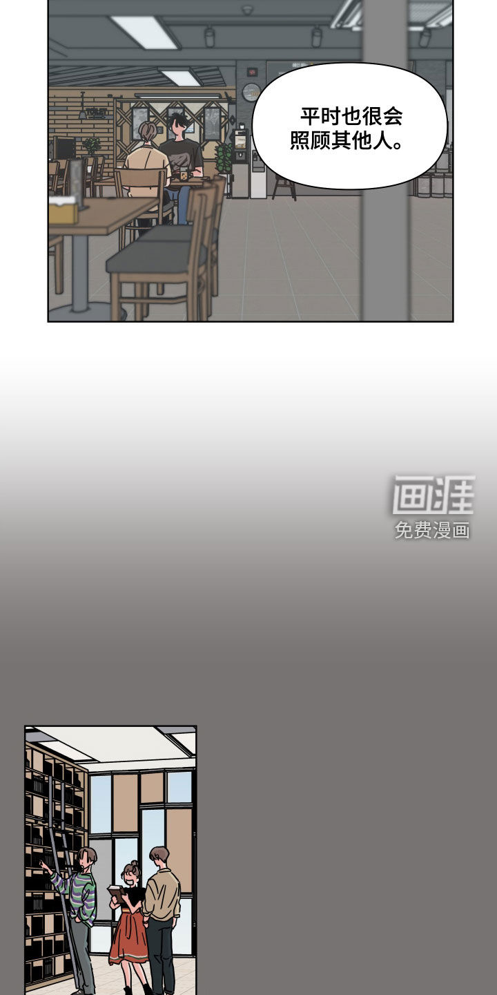 第66话2
