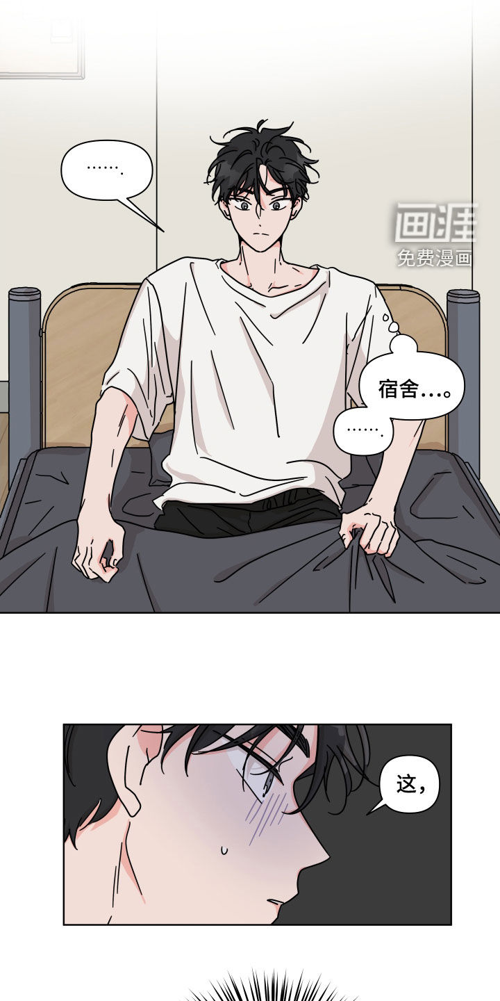 第66话19