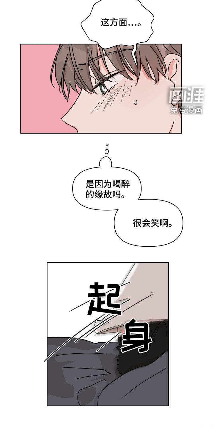 第66话18